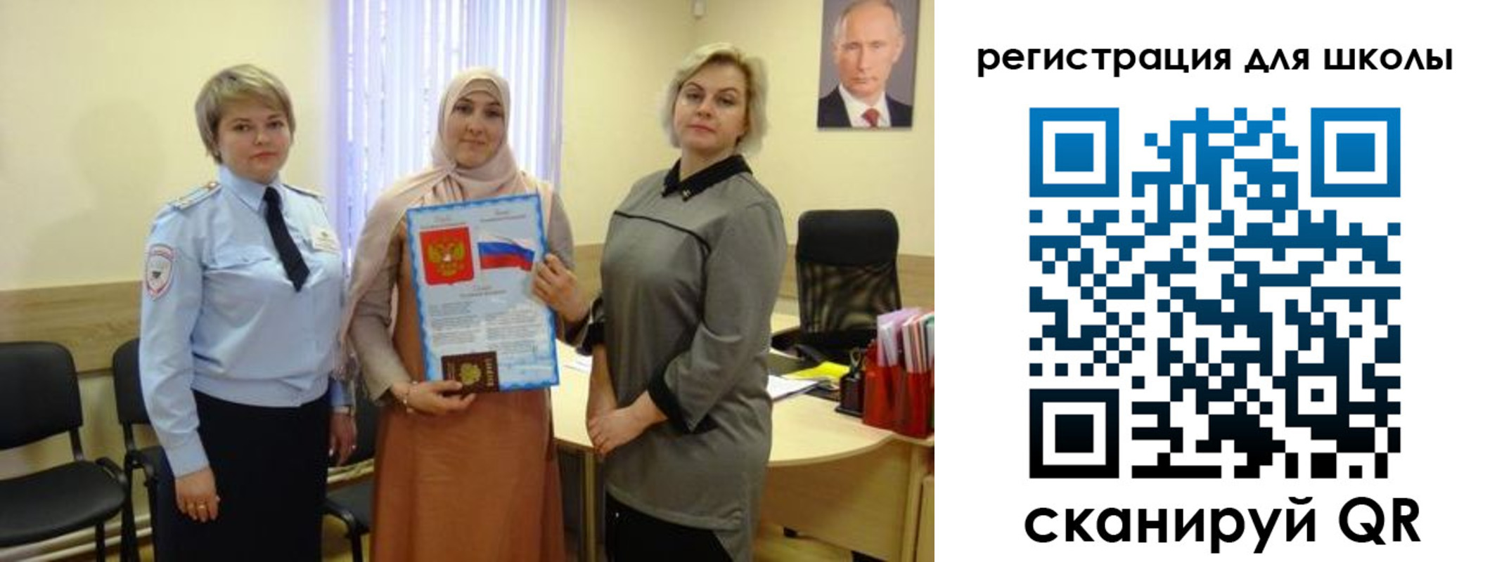 регистрация для дет. сада в Кировграде
