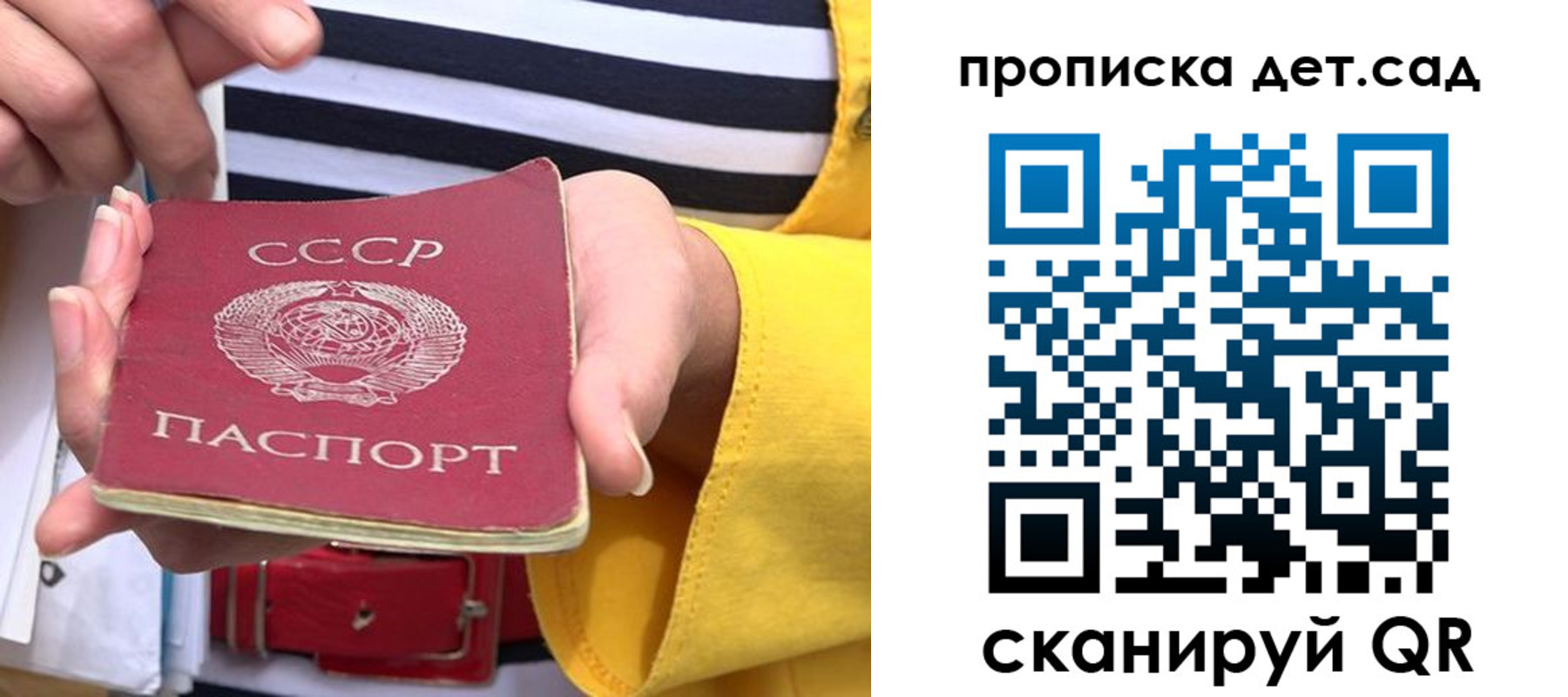 миграционный учет в Кировграде