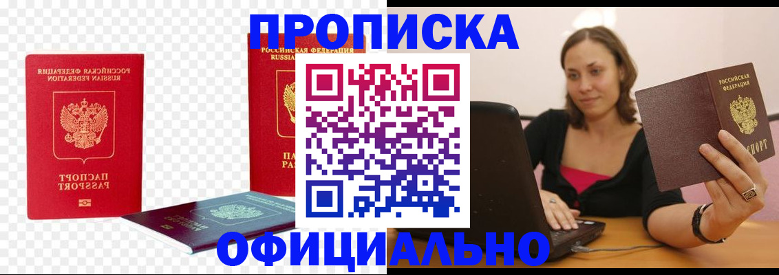 временная регистрация госуслуги в Кировграде